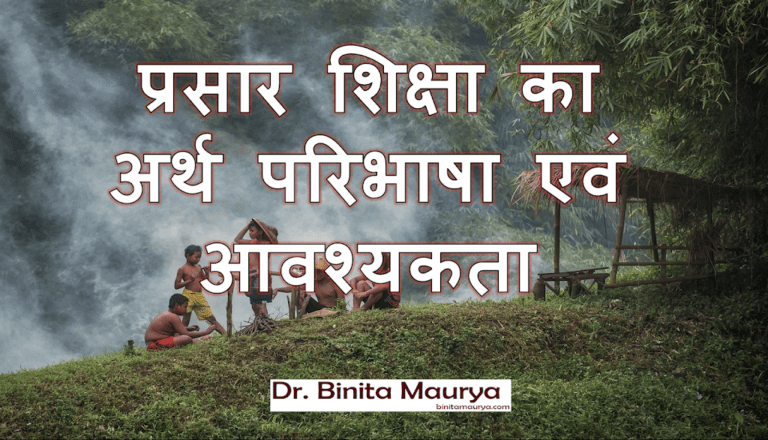 dr-binita-maurya